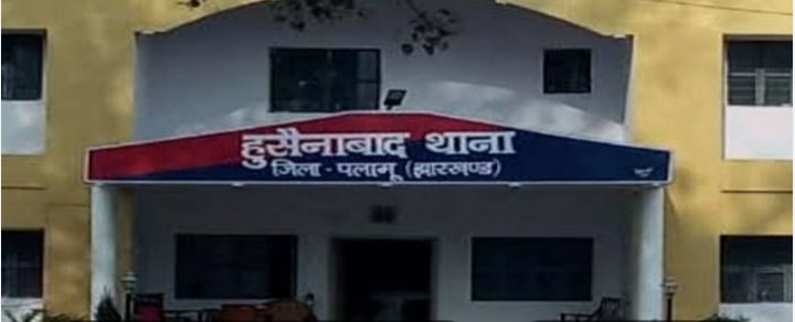 पलामू में पुलिस कांस्टेबल के परिवार पर हमला, चार गंभीर रूप से घायल पलामू में पुलिस कांस्टेबल के परिवार पर हमला, चार गंभीर रूप से घायल