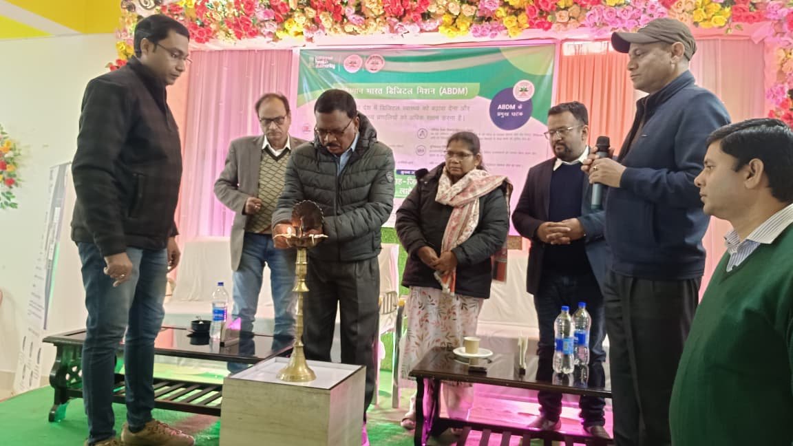 आयुष्मान भारत डिजिटल मिशन के तहत कार्यशाला का आयोजन,आभा कार्ड व डिजिटल स्वास्थ्य सेवाओं पर दिया गया प्रशिक्षण आयुष्मान भारत डिजिटल मिशन के तहत कार्यशाला का आयोजन,आभा कार्ड व डिजिटल स्वास्थ्य सेवाओं पर दिया गया प्रशिक्षण