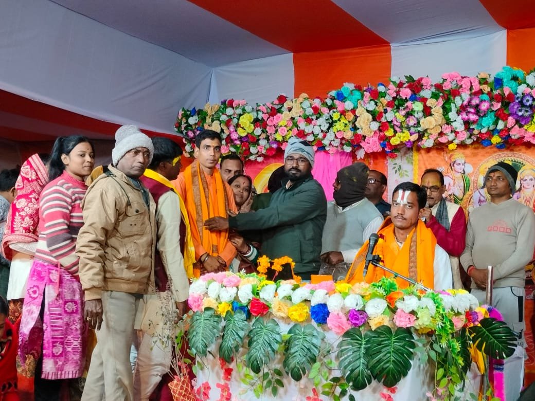 उधवा में सात दिवसीय श्रीराम कथा संपन्न उधवा में सात दिवसीय श्रीराम कथा संपन्न