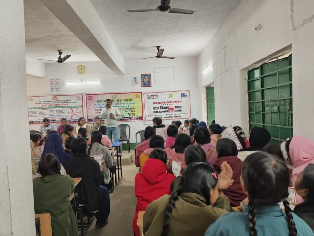 बेटी बचाओ बेटी पढ़ाओ एवं बाल विवाह मुक्त भारत को लेकर चलाया गया जागरूकता अभियान। बेटी बचाओ बेटी पढ़ाओ एवं बाल विवाह मुक्त भारत को लेकर चलाया गया जागरूकता अभियान।