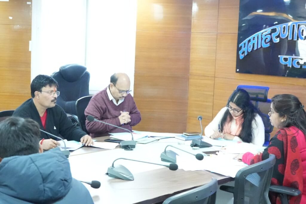 डीसी की अध्यक्षता में जिला स्तरीय धान अधिप्राप्ति अनुश्रवण समिति की बैठक संपन्न,धान अधिप्राप्ति केंद्र स्थापित करने को लेकर हुई चर्चा डीसी की अध्यक्षता में जिला स्तरीय धान अधिप्राप्ति अनुश्रवण समिति की बैठक संपन्न,धान अधिप्राप्ति केंद्र स्थापित करने को लेकर हुई चर्चा