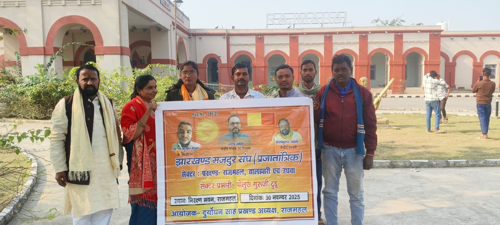 झारखंड मजदूर संघ प्रजातांत्रिक की बैठक,जिला वार्षिकअधिवेशन की तैयारी पर चर्चा झारखंड मजदूर संघ प्रजातांत्रिक की बैठक,जिला वार्षिकअधिवेशन की तैयारी पर चर्चा