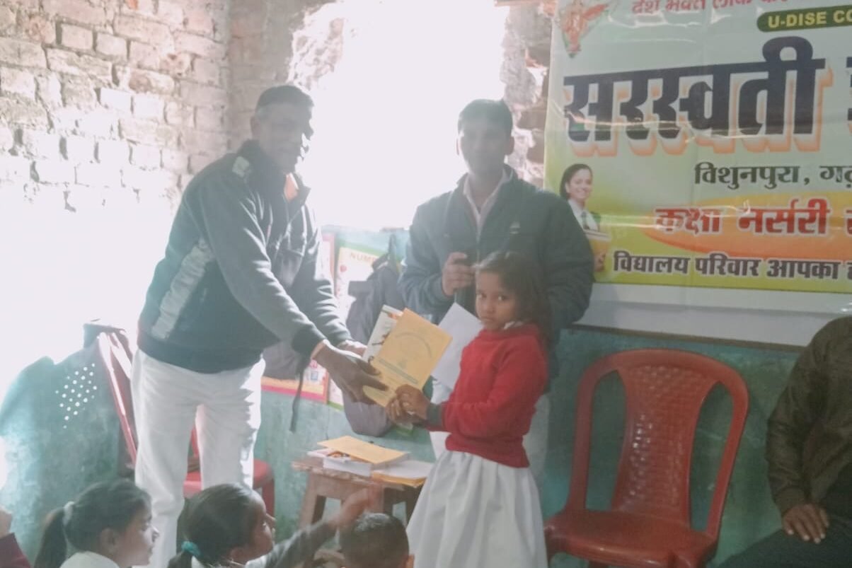 सरस्वती ज्ञान मंदिर में अर्धवार्षिक परीक्षा परिणाम घोषित, दीपांजलि बनीं विद्यालय टॉपर सरस्वती ज्ञान मंदिर में अर्धवार्षिक परीक्षा परिणाम घोषित, दीपांजलि बनीं विद्यालय टॉपर