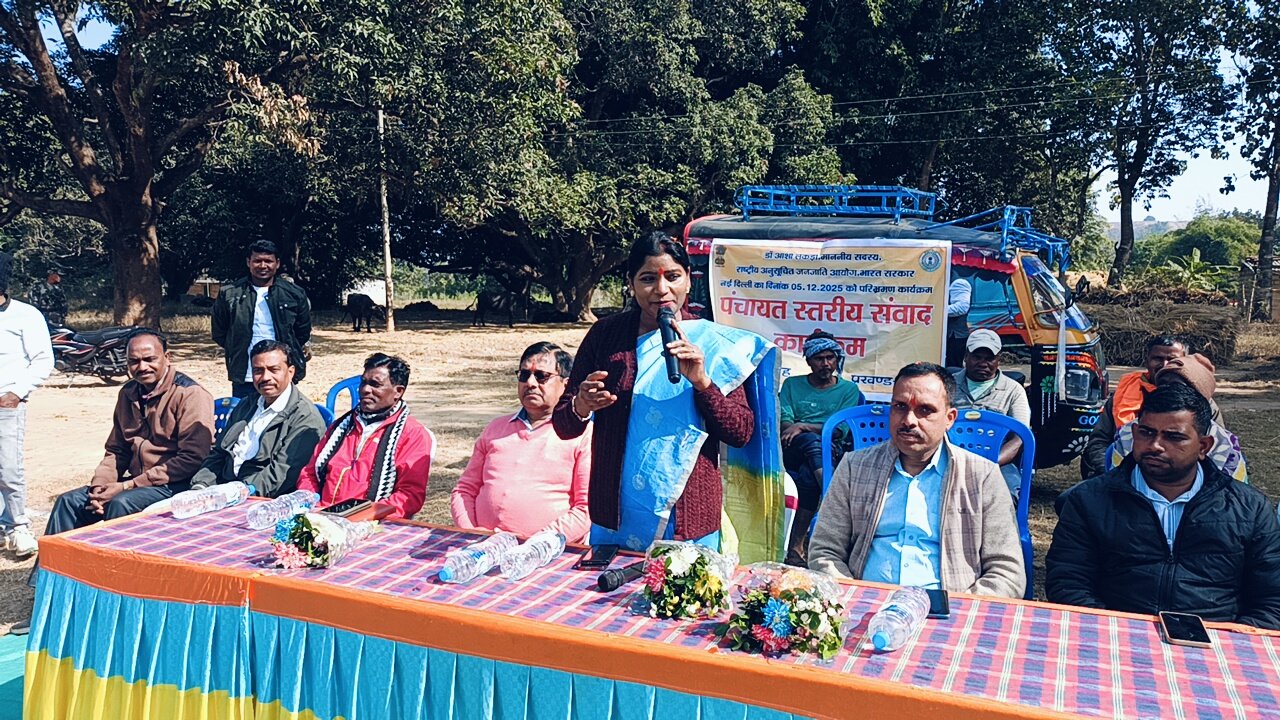 तुरियाडीह गांव में जनसंवाद कार्यक्रम का आयोजन,राष्ट्रीय अनुसूचित जनजाति आयोग की सदस्या आशा लकड़ा हुई शामिल