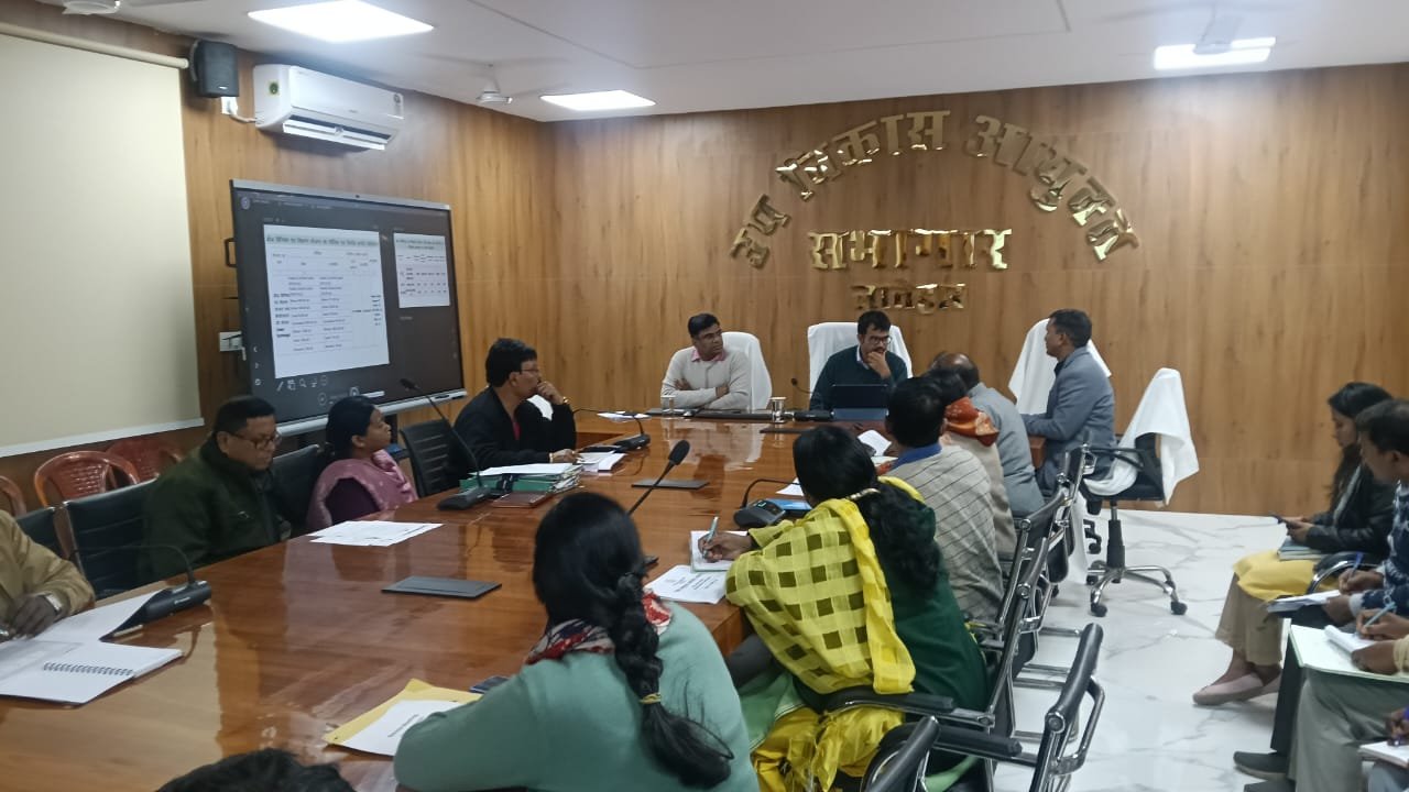 कृषि,पशुपालन,मत्स्य व सहकारिता विभाग की समीक्षा बैठक सम्पन्न,उपायुक्त ने योजनाओं के पारदर्शी क्रियान्वयन के दिए निर्देश कृषि,पशुपालन,मत्स्य व सहकारिता विभाग की समीक्षा बैठक सम्पन्न,उपायुक्त ने योजनाओं के पारदर्शी क्रियान्वयन के दिए निर्देश