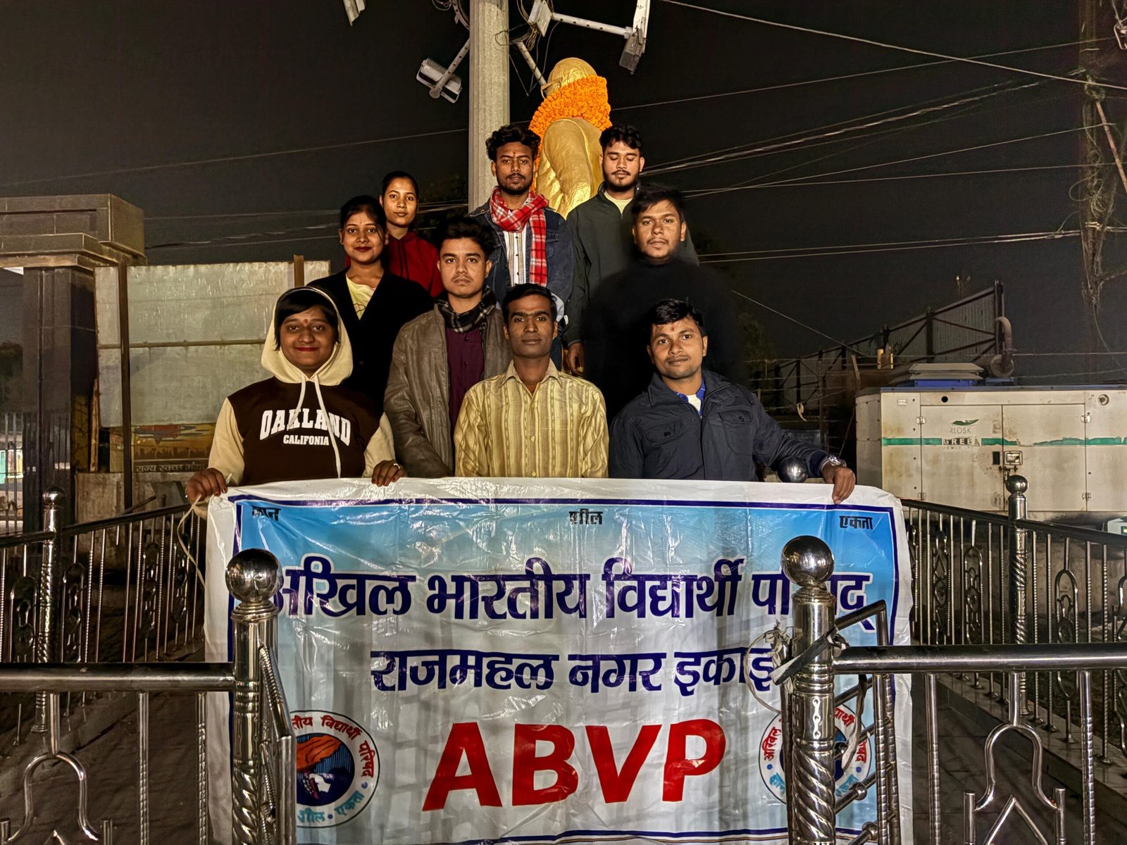 एवीबीपी के कार्यकर्ताओं ने जरूरतमंदों के बीच किया कंबल का वितरण एवीबीपी के कार्यकर्ताओं ने जरूरतमंदों के बीच किया कंबल का वितरण