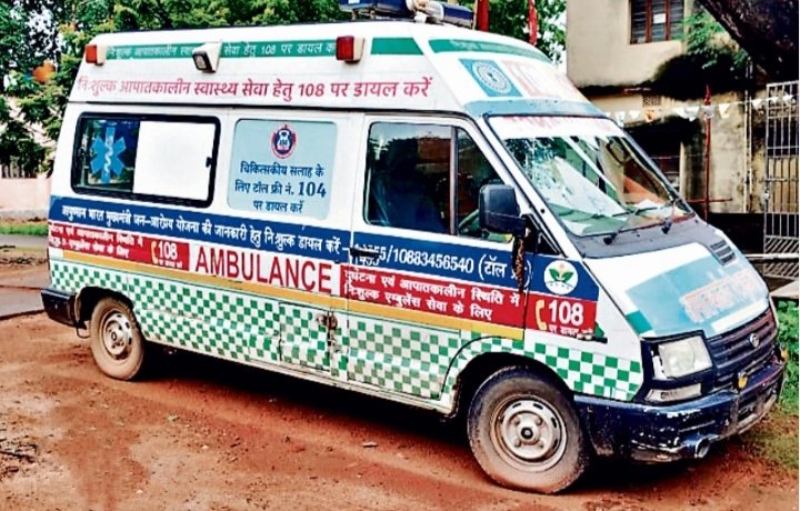 झारखंड में अब मोबाइल ऐप से होगी 108 एंबुलेंस की बुकिंग,निजी एंबुलेंस भी जुड़ेंगी नेटवर्क से