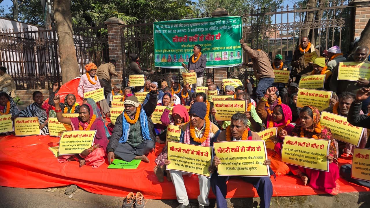 स्वांग वाशरी सैलरी के अवार्डी मजदूरों का अल्टीमेटम:नियोजन नहीं मिला तो 5 दिसंबर से आमरण अनशन