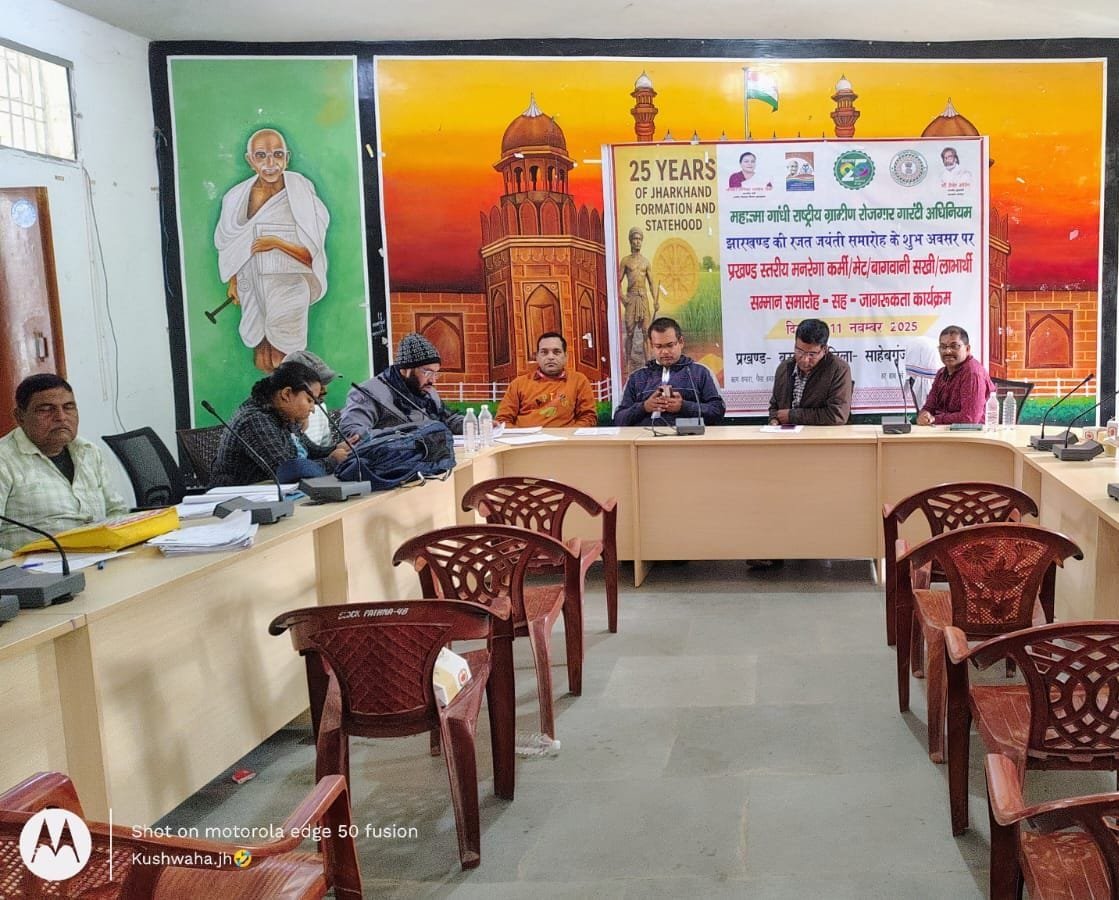 बरहड़वा में केसीसी दिवस पर विशेष अभियान, किसानों के लिए एक दिवसीय कैंप आयोजित बरहड़वा में केसीसी दिवस पर विशेष अभियान, किसानों के लिए एक दिवसीय कैंप आयोजित