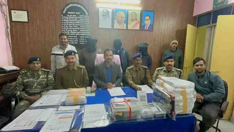 बालूमाथ पुलिस ने ठगी करने वाले गिरोह का किया भंडाफोड़,तीन बड़े ठग गिरफ्तार बालूमाथ पुलिस ने ठगी करने वाले गिरोह का किया भंडाफोड़,तीन बड़े ठग गिरफ्तार