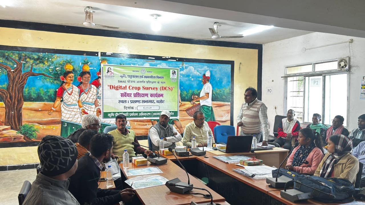 रबी फसल कार्यशाला को लेकर हुई बैठक रबी फसल कार्यशाला को लेकर हुई बैठक