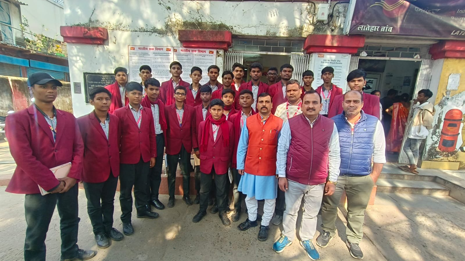 लातेहार:सरस्वती विद्या मंदिर के विद्यार्थियों ने किया डाकघर का शैक्षणिक भ्रमण लातेहार:सरस्वती विद्या मंदिर के विद्यार्थियों ने किया डाकघर का शैक्षणिक भ्रमण
