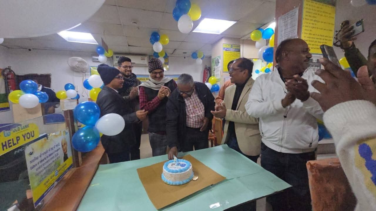 गढ़वा यूको बैंक शाखा में 84वां स्थापना दिवस उत्साह और गरिमा के साथ मनाया गया