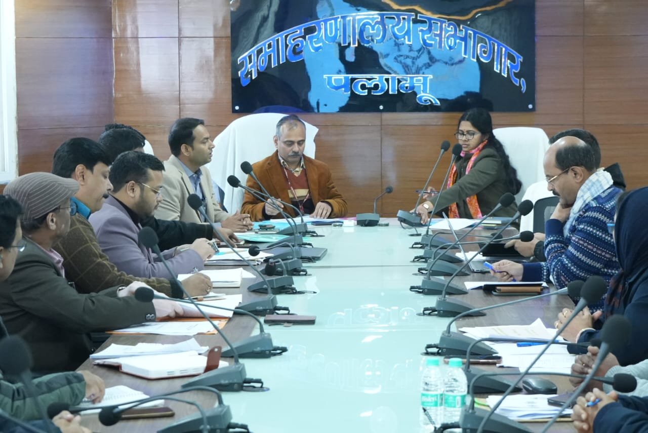 मेदिनीनगर:नीति आयोग के तहत किये जा रहे कार्यों की भारत सरकार के संयुक्त सचिव ने की समीक्षा मेदिनीनगर:नीति आयोग के तहत किये जा रहे कार्यों की भारत सरकार के संयुक्त सचिव ने की समीक्षा