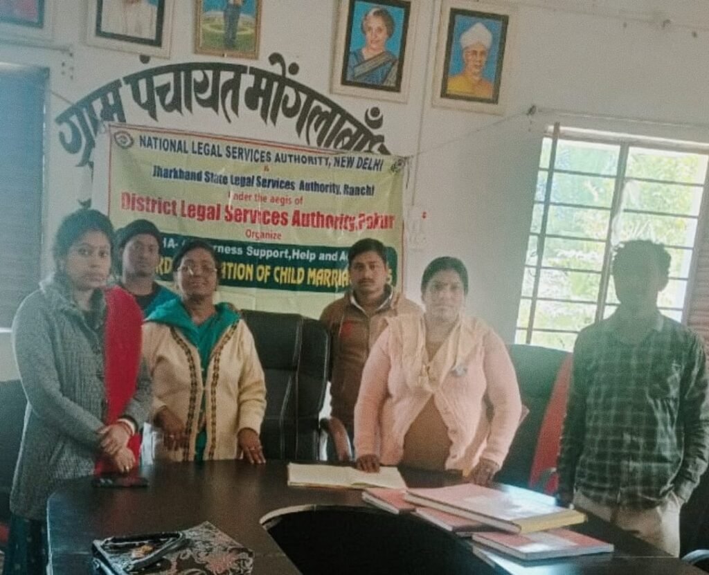 पाकुड़िया प्रखंड के मोगला बांध पंचायत भवन में विधिक जागरूकता शिविर का हुआ आयोजन पाकुड़िया प्रखंड के मोगला बांध पंचायत भवन में विधिक जागरूकता शिविर का हुआ आयोजन