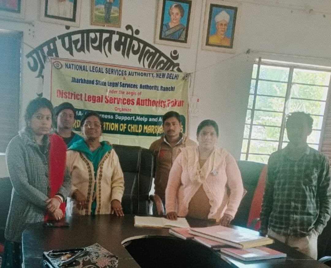पाकुड़िया प्रखंड के मोगला बांध पंचायत भवन में विधिक जागरूकता शिविर का हुआ आयोजन पाकुड़िया प्रखंड के मोगला बांध पंचायत भवन में विधिक जागरूकता शिविर का हुआ आयोजन