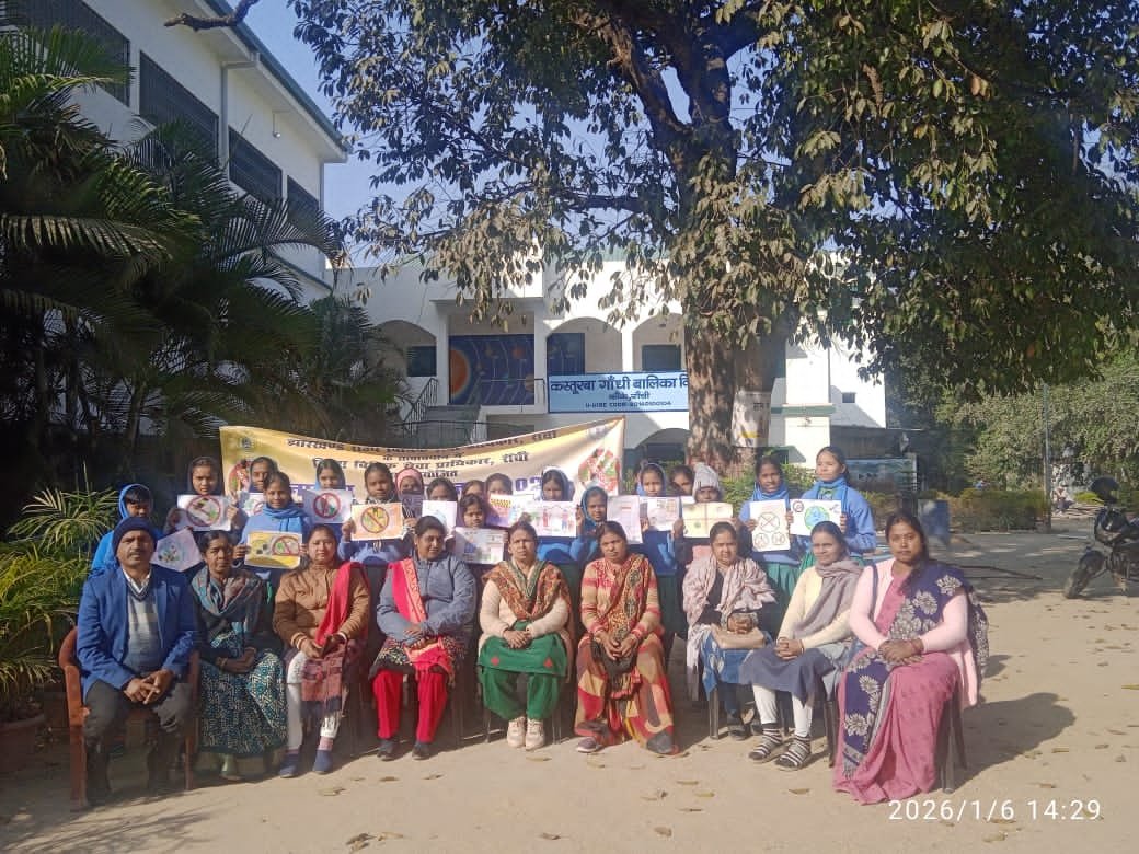 डालसा द्वारा नशा उन्मूलन पर निबंध और चित्रांकन प्रतियोगिता केजीबीवी कांके में आयोजित डालसा द्वारा नशा उन्मूलन पर निबंध और चित्रांकन प्रतियोगिता केजीबीवी कांके में आयोजित