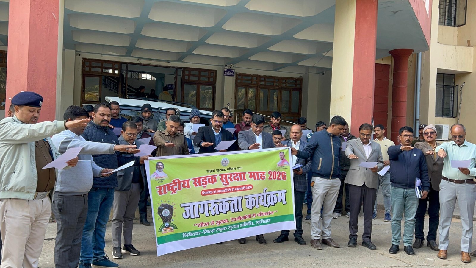 राष्ट्रीय सड़क सुरक्षा माह 2026:लातेहार में उपायुक्त के नेतृत्व में सड़क सुरक्षा प्रतिज्ञा एवं जागरूकता कार्यक्रम राष्ट्रीय सड़क सुरक्षा माह 2026:लातेहार में उपायुक्त के नेतृत्व में सड़क सुरक्षा प्रतिज्ञा एवं जागरूकता कार्यक्रम