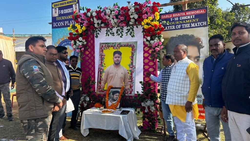 डब्लू भैया मेमोरियल क्रिकेट टी-10 टूर्नामेंट के चौथे सीजन का भव्य शुभारंभ, सदमा-11 ने पहले मुकाबले में दर्ज की शानदार जीत डब्लू भैया मेमोरियल क्रिकेट टी-10 टूर्नामेंट के चौथे सीजन का भव्य शुभारंभ, सदमा-11 ने पहले मुकाबले में दर्ज की शानदार जीत
