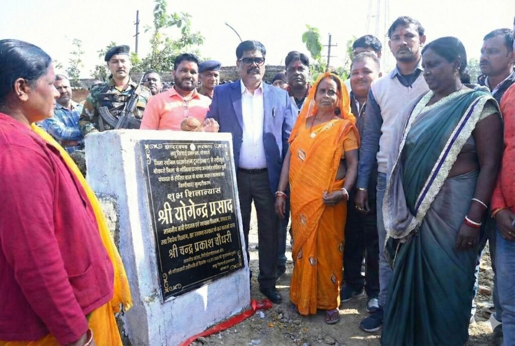 मंत्री योगेंद्र प्रसाद ने गोमिया प्रखंड में सड़क व तालाब जीर्णोद्धार कार्यों का किया शिलान्यास