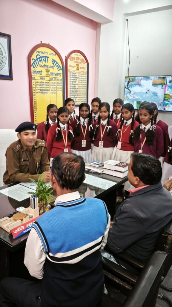 गोमिया थाना में "हम वर्दी में आपके मित्र हैं” कार्यक्रम में छात्रों को पुलिस की कार्यप्रणाली से कराया गया परिचय गोमिया थाना में "हम वर्दी में आपके मित्र हैं” कार्यक्रम में छात्रों को पुलिस की कार्यप्रणाली से कराया गया परिचय