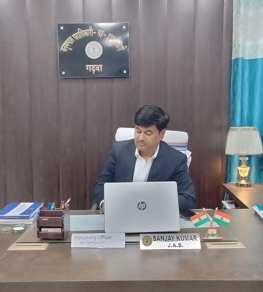 गढ़वा में एसडीएम संजय कुमार का ‘कॉफी विद एसडीएम’, चाय दुकानदारों से होगा संवाद गढ़वा में एसडीएम संजय कुमार का ‘कॉफी विद एसडीएम’, चाय दुकानदारों से होगा संवाद