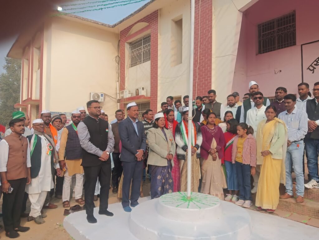 मनिका में हर्षोल्लास के साथ मनाया गया 77वां गणतंत्र दिवस मनिका में हर्षोल्लास के साथ मनाया गया 77वां गणतंत्र दिवस