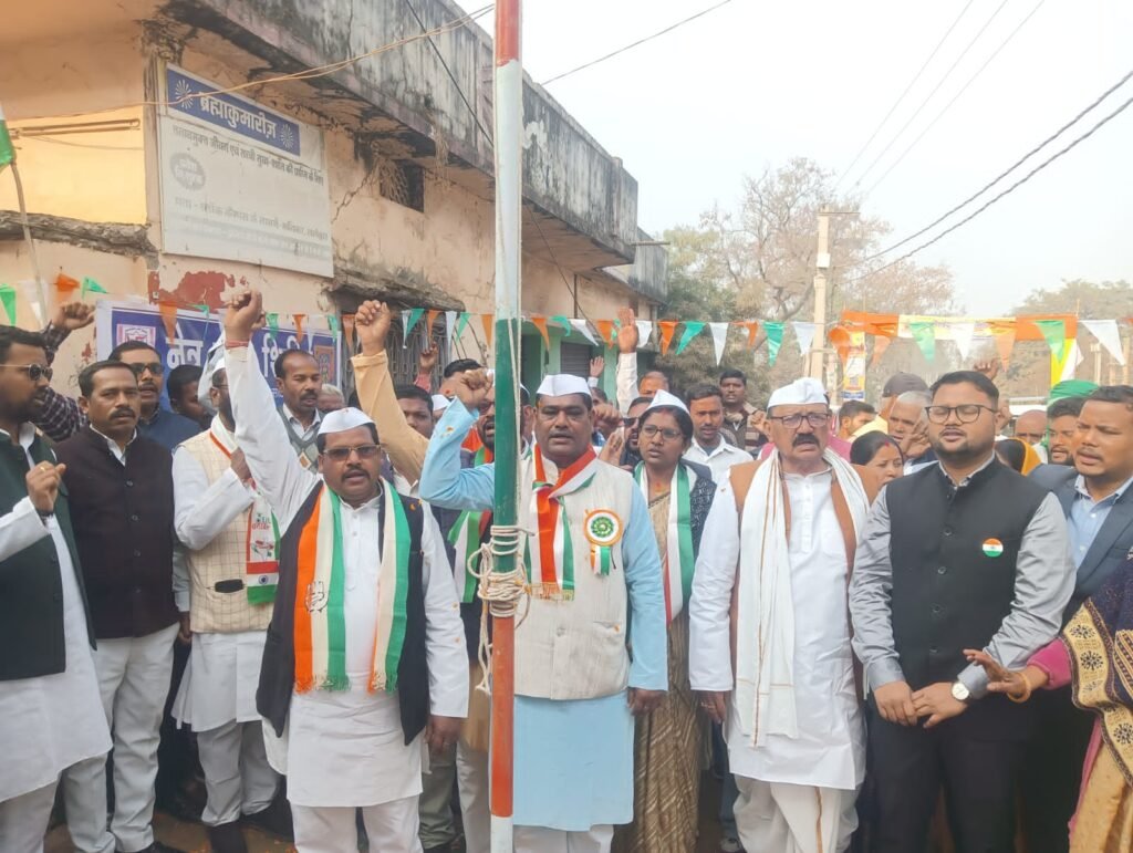 मनिका में हर्षोल्लास के साथ मनाया गया 77वां गणतंत्र दिवस मनिका में हर्षोल्लास के साथ मनाया गया 77वां गणतंत्र दिवस