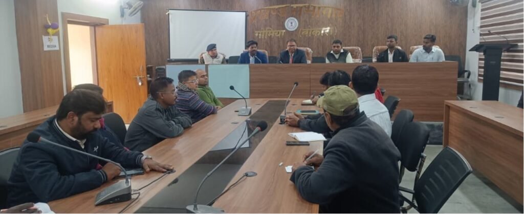 गोमिया में गणतंत्र दिवस झंडोत्तोलन कार्यक्रम को लेकर प्रखंड कार्यालय में बैठक आयोजित गोमिया में गणतंत्र दिवस झंडोत्तोलन कार्यक्रम को लेकर प्रखंड कार्यालय में बैठक आयोजित
