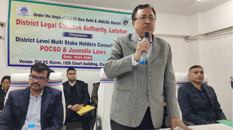 लातेहार जिला विधिक सेवा प्राधिकार,द्वारा जिला स्तरीय कार्यशाला का आयोजन