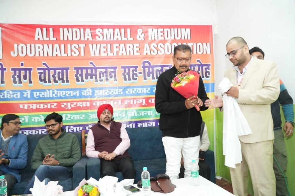 एआईएसएमजेडब्ल्यूए ने किया लिट्टी–चोखा सम्मेलन सह मिलन समारोह का आयोजन एआईएसएमजेडब्ल्यूए ने किया लिट्टी–चोखा सम्मेलन सह मिलन समारोह का आयोजन