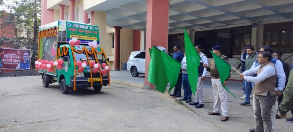 राष्ट्रीय सड़क सुरक्षा माह 2026 की शुरुआत, उपायुक्त उत्कर्ष गुप्ता ने जागरूकता रथ को दिखाई हरी झंडी