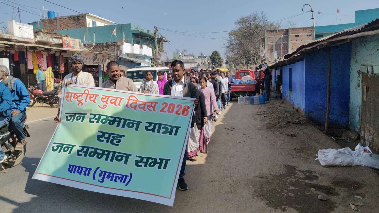 स्वामी विवेकानंद जयंती पर घाघरा में निकली शोभायात्रा,हाईस्कूल मैदान में जनसभा स्वामी विवेकानंद जयंती पर घाघरा में निकली शोभायात्रा,हाईस्कूल मैदान में जनसभा