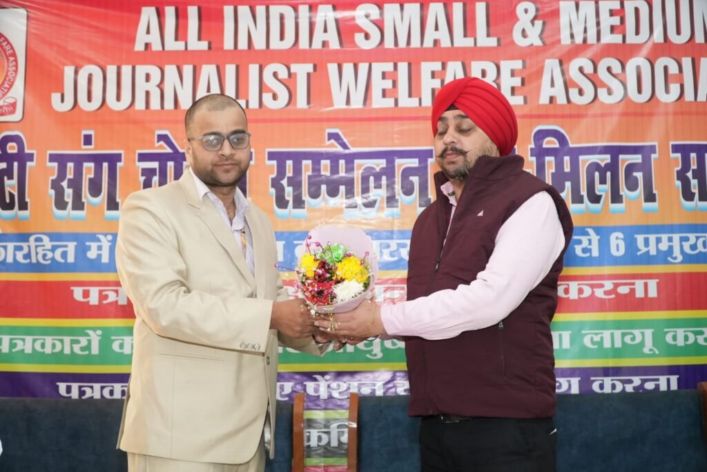 एआईएसएमजेडब्ल्यूए ने किया लिट्टी–चोखा सम्मेलन सह मिलन समारोह का आयोजन एआईएसएमजेडब्ल्यूए ने किया लिट्टी–चोखा सम्मेलन सह मिलन समारोह का आयोजन