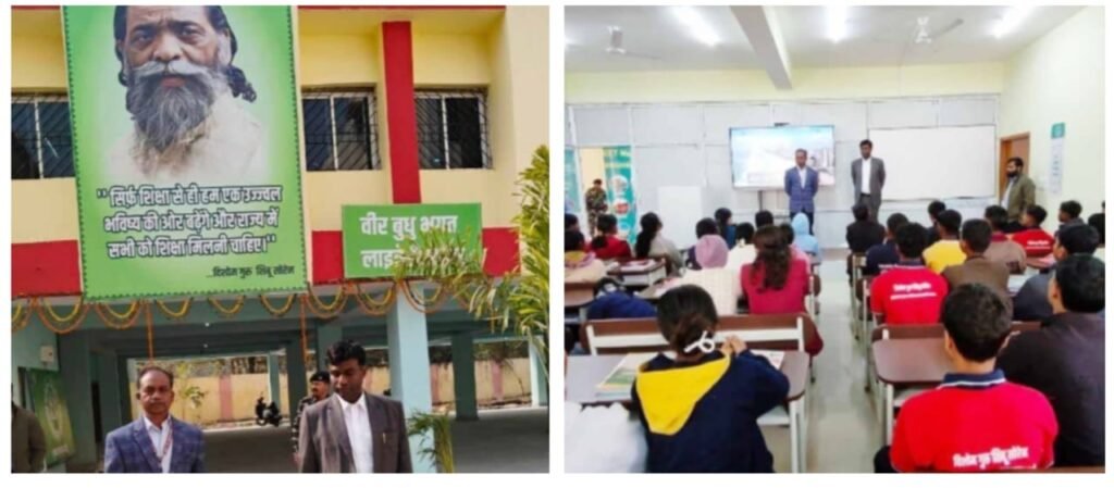 हिंदपीढ़ी में शुरू हुआ दिशोम गुरु शिबू सोरेन JEE-NEET कोचिंग संस्थान,डीसी ने किया निरीक्षण