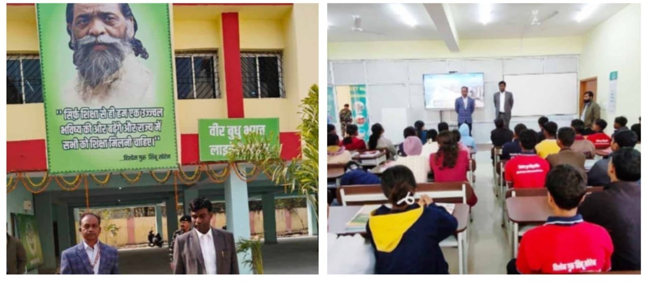 हिंदपीढ़ी में शुरू हुआ दिशोम गुरु शिबू सोरेन JEE-NEET कोचिंग संस्थान,डीसी ने किया निरीक्षण
