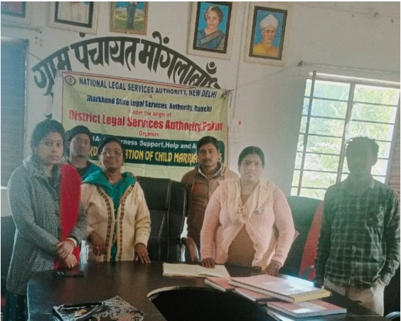 पाकुड़िया प्रखंड के मोगलाबांध पंचायत भवन में विधिक जागरूकता शिविर का हुआ आयोजन पाकुड़िया प्रखंड के मोगलाबांध पंचायत भवन में विधिक जागरूकता शिविर का हुआ आयोजन