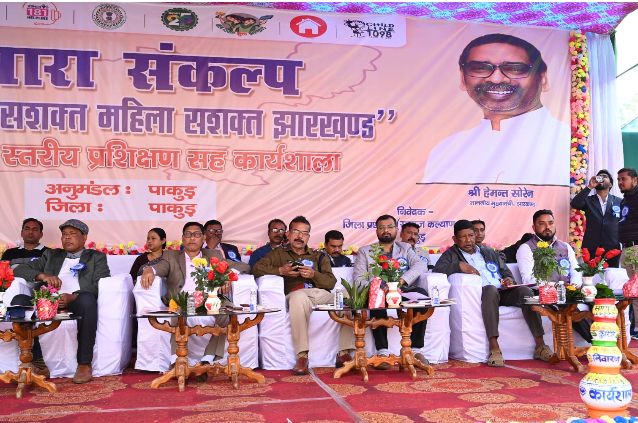 मिशन शक्ति के तहत अनुमंडल स्तरीय प्रशिक्षण सह कार्यशाला आयोजित मिशन शक्ति के तहत अनुमंडल स्तरीय प्रशिक्षण सह कार्यशाला आयोजित