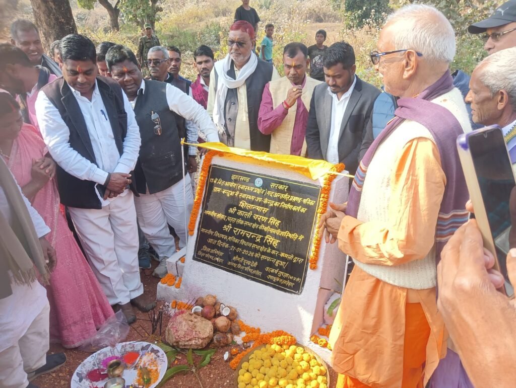 मनिका के कई पंचायतों में विधायक ने किया स्वास्थ्य उपकेंद्र का शिलान्यास मनिका के कई पंचायतों में विधायक ने किया स्वास्थ्य उपकेंद्र का शिलान्यास