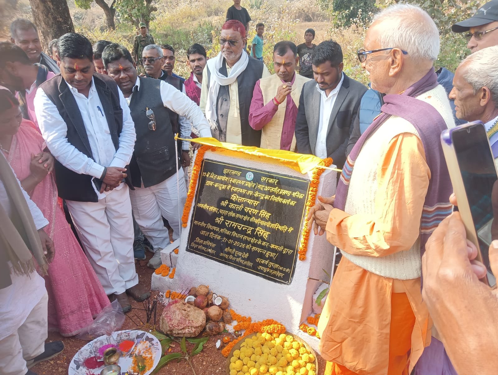 मनिका के कई पंचायतों में विधायक ने किया स्वास्थ्य उपकेंद्र का शिलान्यास मनिका के कई पंचायतों में विधायक ने किया स्वास्थ्य उपकेंद्र का शिलान्यास