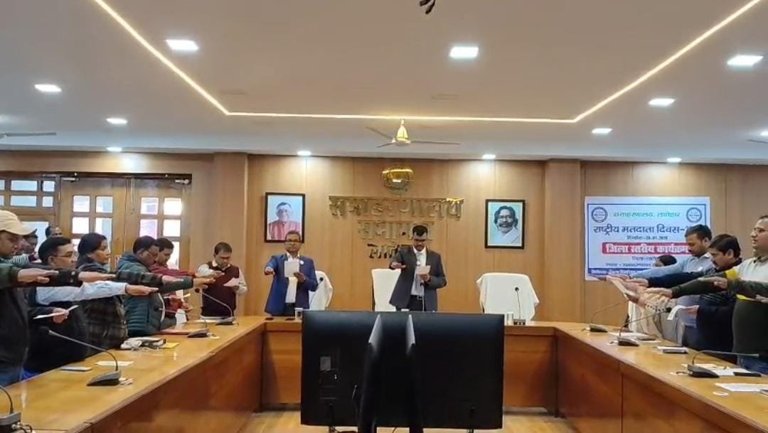 उपायुक्त ने अधिकारियों व कर्मियों को दिलाई मतदाता शपथ उपायुक्त ने अधिकारियों व कर्मियों को दिलाई मतदाता शपथ