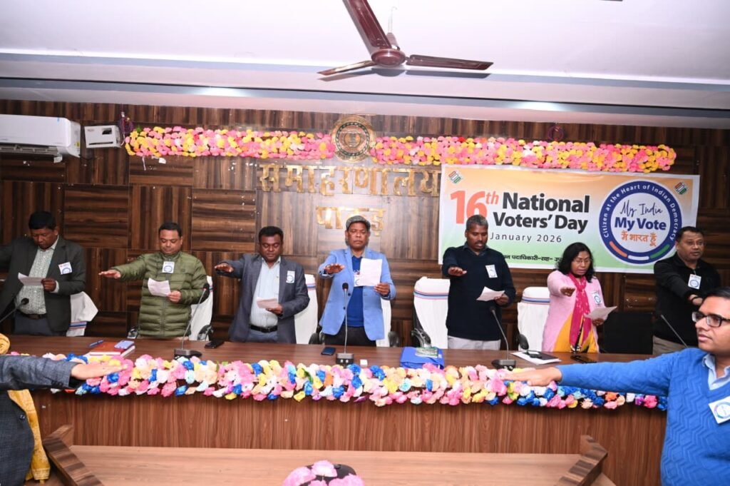राष्ट्रीय मतदाता दिवस पर जिलेभर में जागरूकता कार्यक्रम आयोजित राष्ट्रीय मतदाता दिवस पर जिलेभर में जागरूकता कार्यक्रम आयोजित