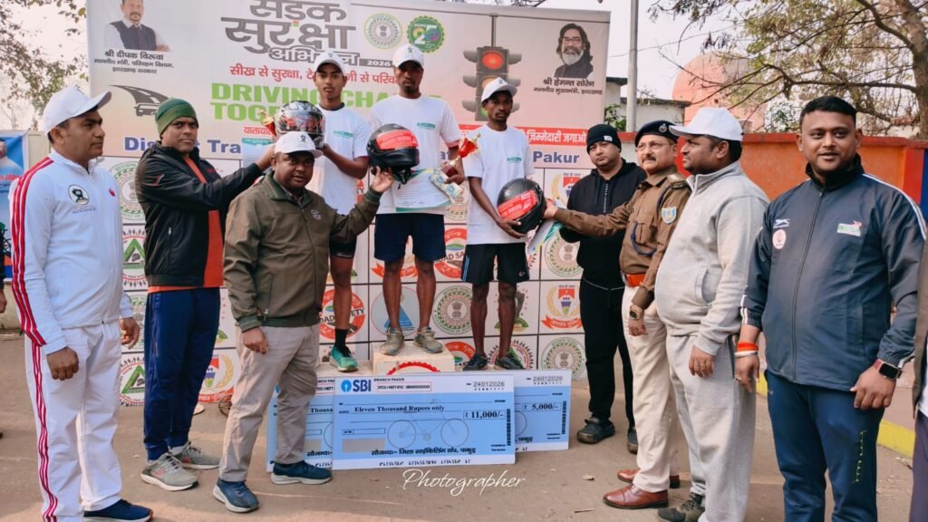 26 जनवरी गणतंत्र दिवस एवं राष्ट्रीय सड़क सुरक्षा माह के तहत साइकिलिंग प्रतियोगिता का आयोजन