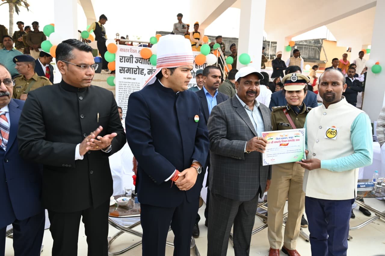 77वें गणतंत्र दिवस पर जिले में शान से लहराया तिरंगा 77वें गणतंत्र दिवस पर जिले में शान से लहराया तिरंगा