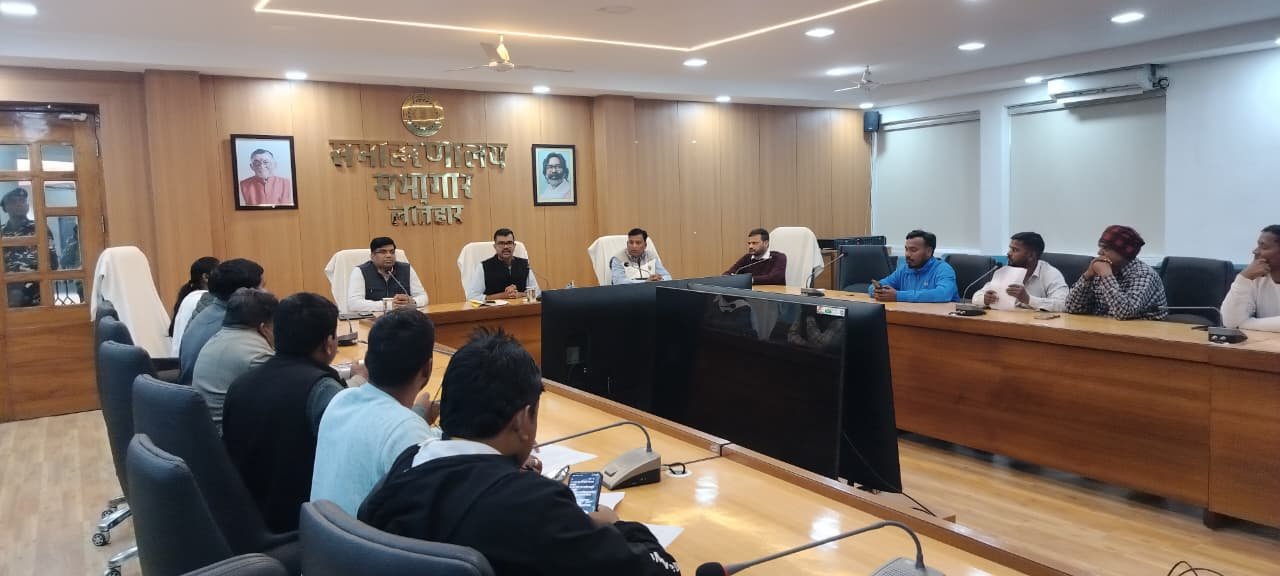 नगर निकाय चुनाव–2026 को लेकर उपायुक्त की अध्यक्षता में प्रेस वार्ता आयोजित नगर निकाय चुनाव–2026 को लेकर उपायुक्त की अध्यक्षता में प्रेस वार्ता आयोजित