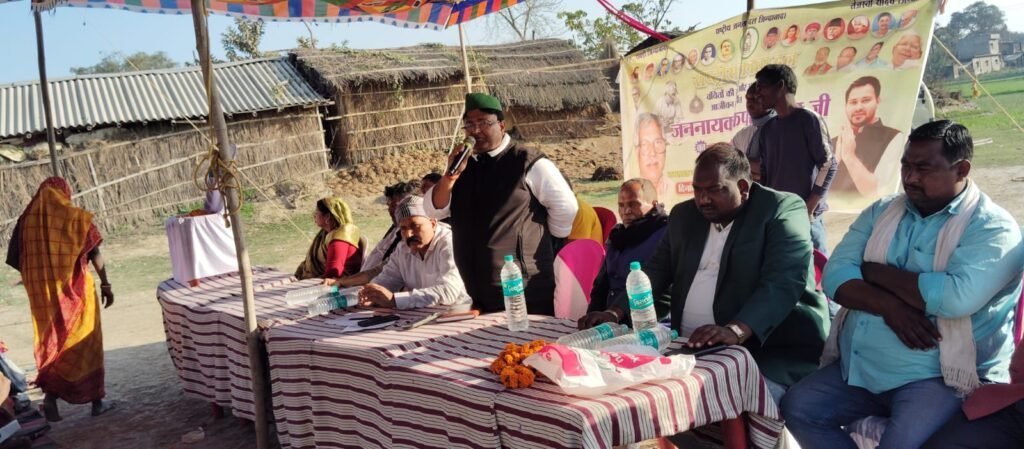 कर्पूरी ठाकुर जयंती पखवाड़ा कार्यक्रम में शामिल हुए राजद जिलाध्यक्ष चंद्रशेखर प्रसाद यादव कर्पूरी ठाकुर जयंती पखवाड़ा कार्यक्रम में शामिल हुए राजद जिलाध्यक्ष चंद्रशेखर प्रसाद यादव