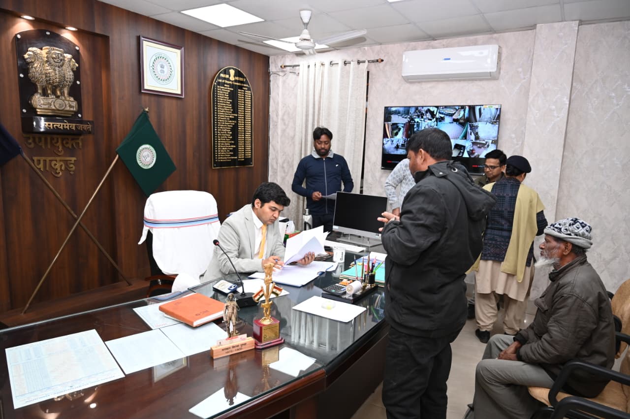 पाकुड़:शुक्रवार को आमजनों की समस्याओं से रूबरू हुए उपायुक्त, संबंधित पदाधिकारियों को त्वरित कार्रवाई के निर्देश