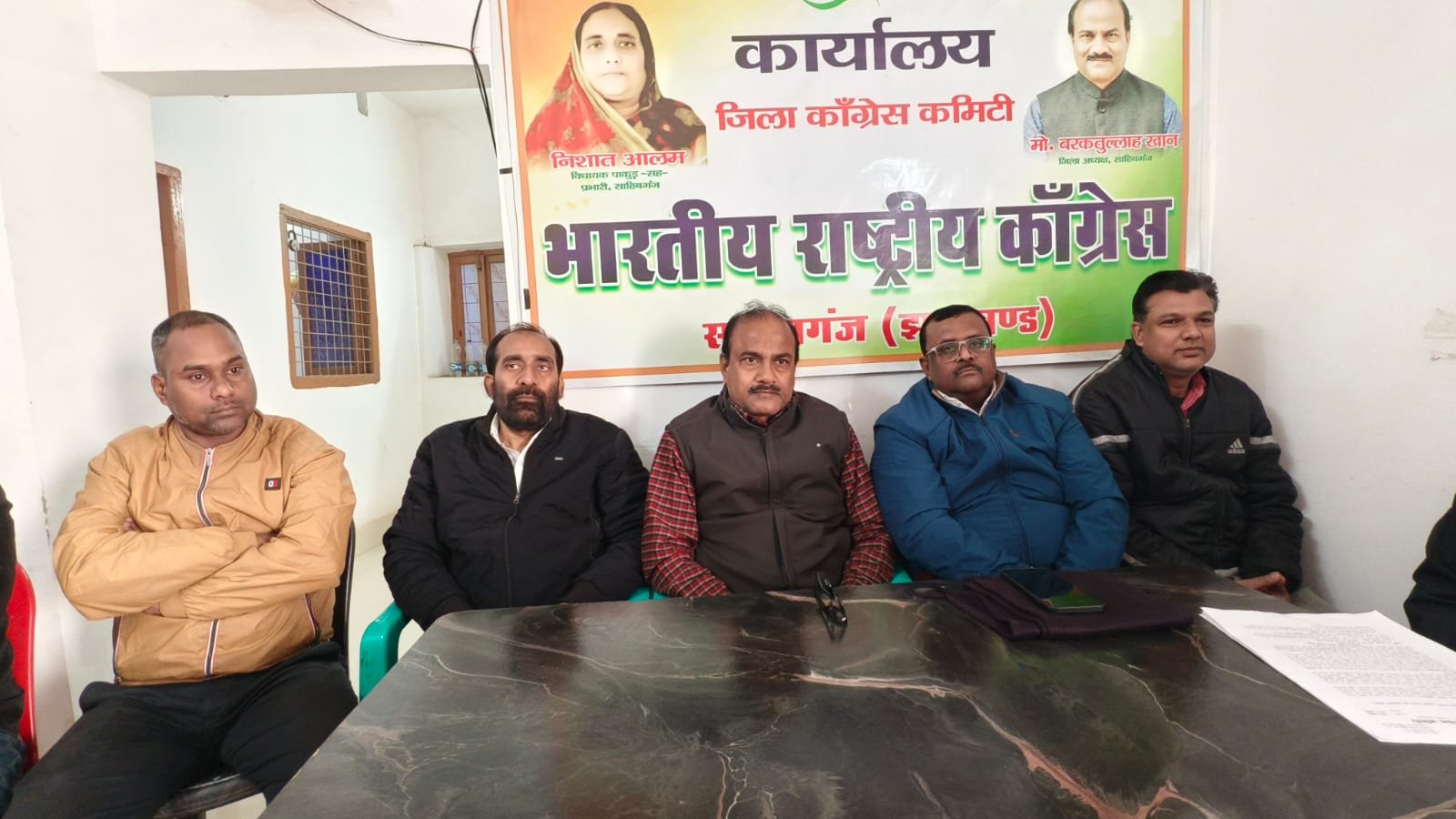 “मनरेगा बचाओ संग्राम”: केंद्र सरकार के बदलाव के विरोध में कांग्रेस का राष्ट्रव्यापी आंदोलन, साहिबगंज में प्रेस वार्ता “मनरेगा बचाओ संग्राम”: केंद्र सरकार के बदलाव के विरोध में कांग्रेस का राष्ट्रव्यापी आंदोलन, साहिबगंज में प्रेस वार्ता