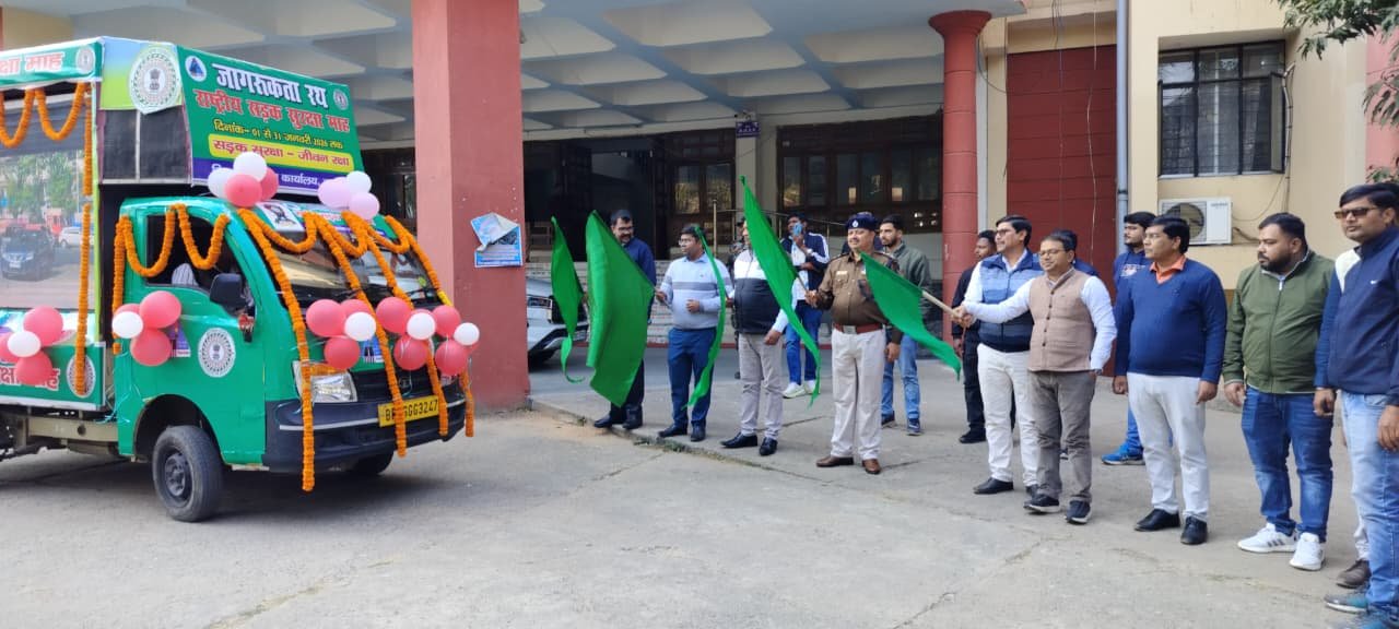 राष्ट्रीय सड़क सुरक्षा माह 2026 की शुरुआत, उपायुक्त उत्कर्ष गुप्ता ने जागरूकता रथ को दिखाई हरी झंडी राष्ट्रीय सड़क सुरक्षा माह 2026 की शुरुआत, उपायुक्त उत्कर्ष गुप्ता ने जागरूकता रथ को दिखाई हरी झंडी