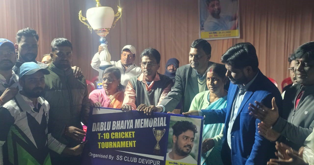 डब्लू भैया मेमोरियल 2026 टी-10 क्रिकेट टूर्नामेंट का फाइनल संपन्न डब्लू भैया मेमोरियल 2026 टी-10 क्रिकेट टूर्नामेंट का फाइनल संपन्न